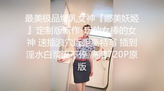 年轻貌美小姐口交