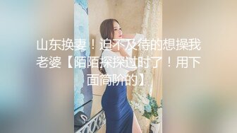 动漫里的时尚打扮小太妹风骚来劲小内裤勒逼手指头不断刺激阴道淫叫刺激超长电光棒插鲍鱼