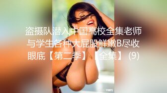 [MP4/ 136M] 请问这么长 她是插到哪里了， 顺子宫插进去了吗，谁懂？