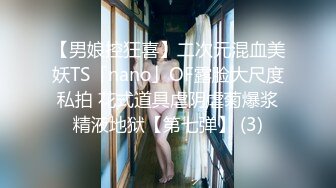 甜美慕洋妹爱吃白人大J8,老外都喜欢无毛茓,专门把毛毛都刮完了,洋枪干国妹