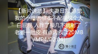 【ai画质增强】2020-06-069总全国探花约了两个挺嫩萝莉萌妹玩双飞，躺着轮着插搞完一个再换另一个，猛操呻吟娇喘诱人