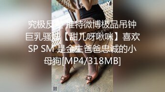 [MP4/ 758M] 情趣房偷拍美少妇被小男友一指禅把弄得哇哇叫,机位就对准床上场面比AV还带劲