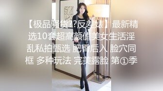 【新片速遞】 欧美小哥哥大战模特大欧妞，丰满大屁股特写粉鲍鱼，多姿势打桩[728M/MP4/01:16:05]