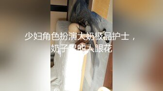 [MP4/ 1.32G]&nbsp;&nbsp;肉欲系大奶小骚货！白丝袜揉搓肥穴！操逼大战，后入撞击奶子直晃，淫语骚话不断，操我骚逼