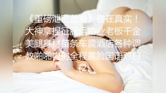 STP32181 禾書也(少女椰子) 爆乳肥穴網紅女神！學生護士情趣裝！扭腰擺臀誘惑，白絲大長腿，大黑牛震動幹淨美穴