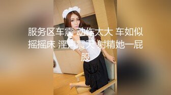 XK-8035 语夏 房东怀了我的孩子2 儿子窥见我上门搞他母亲 我故意的！