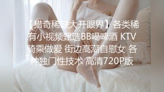 网上约的少妇