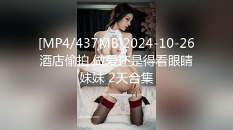 稀有露脸 高端摄影ACG业界女神爆机少女 喵小吉 小清新《蜜桃乌龙》粉色少女蜜鲍愈加饱满 无比紧实的感觉 (1)