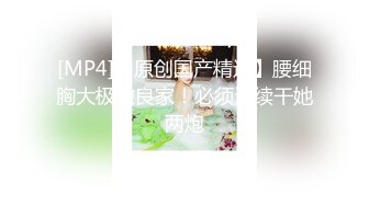 国产AV 精东影业 JDMY019 密友 EP19