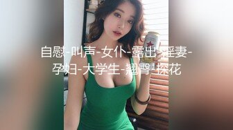 偷窥美容院，熟女韵味胖阿姨来推油刮痧，背刮得好胸哦，眼镜妹弄得阿姨很舒服！