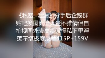 [MP4]【巨乳白嫩NTR老婆跟小王激战竟打电话给老公娇喘给他听】