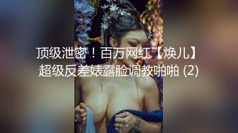 俏皮清纯可爱的CD 汤淼 清秀的脸蛋深得喜爱，新交了男朋友，两人卧室里互相吃鸡舔屁眼，热恋中爱爱 滋润！