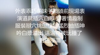 ❤️❤️高颜值女神 肤白貌美大长腿 圆润大奶 粉嫩小穴 丝袜诱惑 道具狂插自慰 美脚美腿太漂亮 (4)