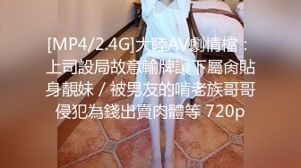 《顶级震撼秘极品骚婊》最新流出万狼求购OnlyFans地狱调教大咖【G王】付费解锁私拍~骚母G户外爬行露出啪啪双通 (3)