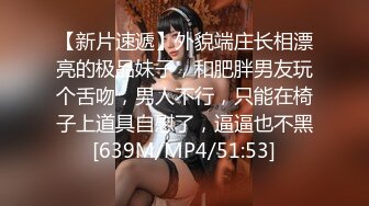 [MP4/ 324M] 眼镜老哥约高端外围女特别能聊齐逼短裤大奶妹，坐在身上手伸进内裤