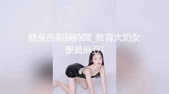 很有气质的微胖小女人 跟大哥激情啪啪 69舔弄大鸡巴让大哥抠舔骚穴 多体位蹂躏抽插 叫的好骚[MP4/354MB]