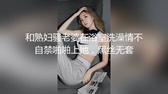 浪小辉邀请酒店服务生3P操体育生