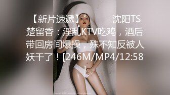 19岁的女孩，拥有超敏感的身体和极度潮吹的身体。纤细的身躯，美胸，美臀，美腿，