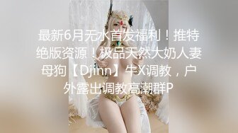 捷克更衣室美女试穿内衣偷拍系列 (8)