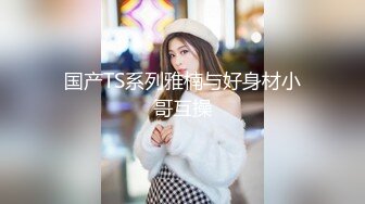 麻豆传媒映画最新出品MD0132 ❤️稚嫩极品美乳人妻的挑逗 背著叔叔和侄子偷偷做爱720P高清版