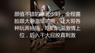 [MP4]高端极品，168CM皮短裙，极品丝袜美腿，吸吮大屌对准骚穴插入，低低呻吟浪叫