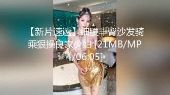 【新片速遞】&nbsp;&nbsp; ⚫️⚫️高价福利！微博128万粉，巨乳肥臀女神尤物【芷仪g宝】最新露脸定制，制服小恶魔大黑牛自慰，淫语挑逗[615M/MP4/21:07]