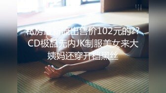 国产麻豆AV 麻豆女神微爱视频 圣诞双女神 奈奈 调皮乖女孩 转身就使坏