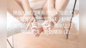 -扣扣传媒  性侵学妹▌唐伯虎▌玩弄白丝女仆 极品粉嫩蜜穴 大屌爆肏后入榨射