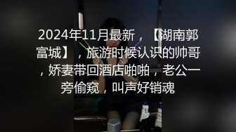 斯文眼镜帅哥打桩翘臀骚逼