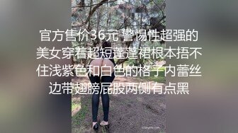 【抢先版-推荐】直男朋友混的不好,花两千让他操我