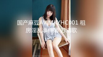 有钱能使女开腿猎杀外围女神  斯文禽兽 3P调教指挥表演 抢着吃肉棒 老板艹得好爽射给我 让闺蜜吃1