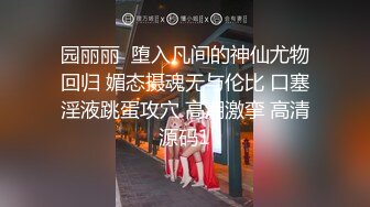 [在线]洋土豪米糕嫖客亚洲行 China Girls.进到窑子里找小姐.带了二个回酒店