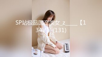 ✿校花女神露出✿漂亮身材好的母狗〖小耳朵〗 室外 公路旁边 裸漏 漏出 爬行 玩的很开，外表清纯 私下浪荡！