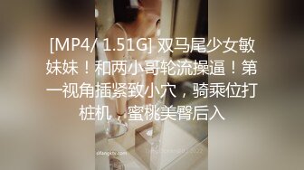 [MP4/476MB]9-13小马寻花第一场约啪碎花裙翘臀御姐，后入大屁股超爽