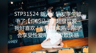 笑起来跟花儿一样的美女 皮肤超白 操的她求饶