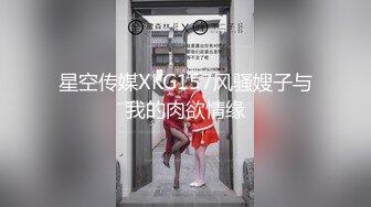 骚劲御姐18岁的我，3男1女，轮流爆操，性欲强烈，红杏风骚、娶到她不把你搞死才怪呢！