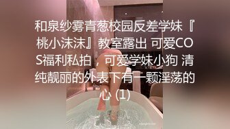 [MP4/ 729M] 清纯嫩妹子给人一种邻家小妹的感觉 殊不知如此淫荡 幻龙插的粉穴白浆四溢