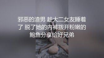 新人眼镜妹！3P激情名场面！拿着小皮鞭化身女王