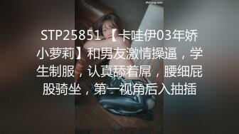 漂亮熟女大姐 进都没进去你送送送 胖子今天赚翻了操到这么丰腴的大姐 就是后入找不到门操逼也笨手笨脚大姐有点生气了