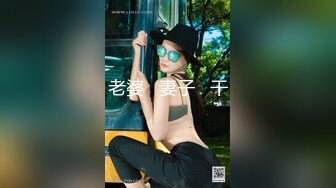 【调教母狗】玩弄少女嫩逼，被束缚双手调教嫩，女友被操的哇哇叫