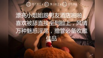 [MP4/ 3.54G] 三个00后嫩妹妹！年纪不大超会玩！极品超嫩粉穴，女女双头龙互插