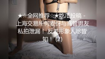 清纯超美小护士来打针，白色丝袜足交，表情一脸淫荡