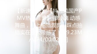 [MP4/560M]2/17最新 水上乐园更衣室偷拍女泳客淋浴更换泳衣VIP1196