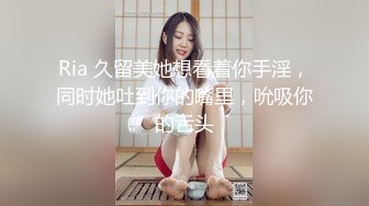 细长腿 小内内 屁屁很性感