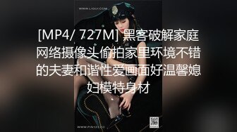 [MP4]STP28318 一头红发呆萌小萝莉！卡哇伊大尺度收费房！双指扣穴流出白浆，水声哗哗好湿，浴室洗澡诱惑 VIP0600