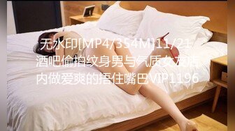 [MP4/408MB]7-25鸭哥出品 约啪白丝袜制服爆乳小妹，白虎蜜穴，被操的水声潺潺