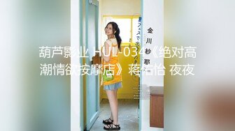 《众筹精选?重磅作品》极品身材清纯秘书姐妹花Sunny&amp;小仙【下班后沦为老板3P玩物】骨感美乳蜜桃臀美轮美奂