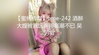 禽兽叔叔周末接送高一侄女回家,??半路上掉头去酒店开房和她来一炮后再回家