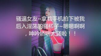 不斷高潮到潮吹出不來的全身性感帶女3