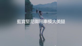 小穴难受的Ｓ级哺乳妈妈渴求浓稠老二牛奶来播种中出性爱四小时